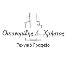 oikonomidis-mixanikos-texniko-grafeio-thessaloniki